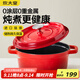炊大皇琺瑯鍋鑄鐵鍋家用燉鍋砂鍋湯鍋燜燒鍋電磁爐燃氣煮鍋24cm