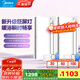美的（Midea）風(fēng)暖浴霸暖風(fēng)照明排氣一體雙電機(jī)取暖器集成吊頂衛(wèi)生間國(guó)家補(bǔ)貼Y9 套餐|兩衛(wèi)套裝|Y9W智控*2