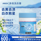 ANOX洗衣膏多效清潔去漬膏清潔膏強力去污去油污洗鞋刷鞋膏多功能用途 1罐裝*【600g】多效洗衣膏