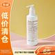 Malin+Goetz馬林戈【官方】薄荷香味洗發(fā)水236ml清爽活力氨基酸【臨期清倉】