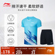 李寧T恤短褲套裝男女同款速干涼爽比賽服AATT021 海豚藍-3 XL