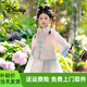 迪士尼（Disney）2025女童格格漢服馬面套裝春秋古風(fēng)新款古裝明制兒童中式唐裝 桃粉粉刺繡上衣+裙子(有) 140
