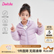 笛莎（DEESHA）童裝女童輕薄羽絨服2025秋冬新款女寶寶短款三防輕盈保暖外套 霧紫 130 【充絨量：48.8g】