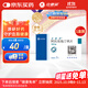 【原研藥】立普妥 阿托伐他汀鈣片 20mg*7片/盒 守護血脂健康