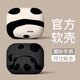 優(yōu)思頓airpods pro二代保護套AirPods4硅膠蘋(píng)果耳機殼高級感AirPods3保護套pro2熊貓情侶外殼三代防摔 【熊貓-白】磨砂軟殼+耐臟不掉蓋 蘋(píng)果 AirPods Pro 第二代