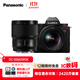 松下S5M2（20-60mm+50mm）（Panasonic）S5二代 全畫幅微單相機(jī) 約2420萬(wàn)有效像素 新相位混合對(duì)焦