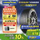 固特異（Goodyear）汽車輪胎 225/45R18 95W EF1 SPORT鷹馳F1酷跑 適配起亞索納塔