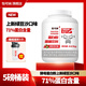 怡可納酵母蛋白粉71%蛋白質(zhì)粉5磅健身運動(dòng) 5磅綠豆沙口味*1桶+搖搖杯1個(gè)