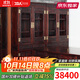 木中央 紅木家具 印尼黑酸枝（學(xué)名：闊葉黃檀）書(shū)柜帶門(mén)書(shū)架組合實(shí)木中式書(shū)房?jì)ξ锕駧фi高檔書(shū)櫥 四門(mén)書(shū)柜