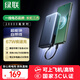 綠聯(lián)【3C認證可上飛機】超能塊67W充電寶自帶線20000毫安65W筆記本快充 大容量移動電源 適用小米蘋果