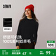 森馬（Semir）100%美利奴純色羊毛衫女2024冬新款半高領(lǐng)正肩氣質(zhì)打底衫可機(jī)洗 黑色調(diào)00499 M /160/84A