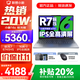 聯(lián)想小新16/小新Pro16 2025補貼可選大屏高性能輕薄筆記本電腦 大學(xué)生商務(wù)辦公游戲設計全能本 銳龍R7 16G 1TB升級｜25款小新16c 16英寸高清全面屏