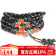 石玥珠寶精品6mm彩虹眼天然黑曜石手串紅瑪瑙轉運珠水晶手鏈項鏈男女士款