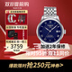 天梭（TISSOT）瑞表 力洛克系列1853全自動(dòng)機械男表 送男士節生日節日送禮 T006.407.11.043.00
