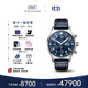 萬國（IWC）飛行員系列計時腕表 藍(lán)盤牛皮 自動機(jī)械男表 IW378003 43mm