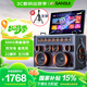 山水（SANSUI）E81家庭ktv音響套裝戶(hù)外K歌專(zhuān)用視頻唱歌廣場(chǎng)舞音響帶顯示屏家用點(diǎn)歌觸摸屏卡拉ok一體機樂(lè )器音箱