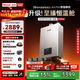 林內（Rinnai）【國家補貼立減15%】【小蠻腰Proplus】13升燃氣熱水器 智慧芯恒溫升級天然氣13GD33 以舊換新 13L 【降噪｜4重凈化健康洗】一廚一衛