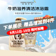 所望（SOMANG）牛奶沐浴露韓國原裝進(jìn)口沐浴乳持久留香深層清潔保濕滋潤嫩滑肌膚 牛奶沐浴露750ml贈旅行裝50ml