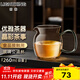 明尊（LIGHTKING）公道杯高硼硅玻璃公杯純手工加厚大號分茶器茶海茶道茶具配件 晶彩手柄公道杯【260mL】