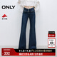 ONLY2025夏季新款辣妹設計感修身高腰喇叭褲牛仔褲女|125332002 J36810洗水牛仔藍 S S標準褲長(cháng)