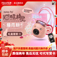FUJIFILM instax pal 拍照精靈相機 小巧可愛(ài)多色可選 Pal貓爪粉禮盒【含單機+掛繩+掛飾+收納包】 官方標配