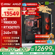 微星（MSI）全家桶AMD銳龍 9800X3D/9070XT/5070Ti/5080臺式組裝電腦千幀電競游戲設計建模渲染主機DIY整機 配置六：9800X3D+RTX5070Ti