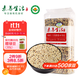 素養生活 有機三色藜麥450g 紅藜麥黑藜麥白藜麥 雜糧粗糧真空包裝