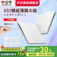 公牛（BULL）G57暮雪白超薄開(kāi)關(guān)插座全屋套餐家用奶油風(fēng)五孔u(yù)sb電源86網(wǎng)線(xiàn)面板 【暮雪白】二開(kāi)雙控