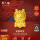 周六福如意龍黃金轉運珠女龍生肖龍生日禮物定價(jià)A1611753約1.06g