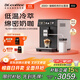 咖博士（Dr.coffee）全自動(dòng)家用咖啡機研磨一體機一鍵冷萃新鮮咖啡E02
