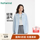 熱風(fēng)【商場同款】防曬襯衫2025年夏季新款女士輕薄透氣空調(diào)衫長袖襯衣 06蘭色 S