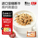 方廣豬肉酥兒童拌飯肉松調料肉酥高鐵高蛋白鋅牛肉酥芝麻豬肉酥 高蛋白安格斯牛肉酥80g