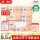 心相印嬰兒抽紙 3層120抽*18包加大L碼（母嬰可用寶寶紙巾新舊交替發(fā)）