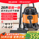 美菱家用吸塵器商用1800W大功率超強吸力工業(yè)吸拖一體干濕吹桶式地毯美縫專(zhuān)用開(kāi)荒保潔吸塵機國家補貼