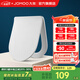 九牧（JOMOO）坐便蓋馬桶蓋家用通用緩降快拆馬桶圈蓋子座便器蓋板配件OVU型 【U型】纖薄快拆97167