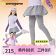 onmygame【糯糯家族】女童假兩件長(cháng)褲兒童裙褲秋冬季休閑運動(dòng)褲子 循環(huán)灰 120