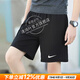 耐克（NIKE）官方 短褲夏季男 25新款冰絲速干透氣五分寬松休閑褲跑步運動(dòng)短褲 010/舒適/刺繡LOGO 無(wú)口袋 XL