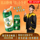 珠江啤酒9度 純生啤酒 500ml*12聽(tīng) 2箱裝 雙十一熱賣(mài)