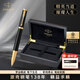 派克（PARKER） 免費定制刻字高端簽字筆商務(wù)男士禮物送禮生日畢業(yè)禮物禮品文具簽字寶珠筆禮物簽名筆紀念品簽名 精英睿智黑金夾寶珠筆+定制木盒