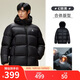 駱駝男裝羽絨服男加厚冬季連帽防水保暖情侶面包服外套M33CR07131B