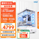 攀升戰魂i5 13490F/5060Ti直播AI設計師渲染剪輯三角洲電競游戲電腦主機臺式全套diy組裝電腦整機 13490F 5060 32G D5丨配置五