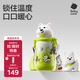 babycare西高地保溫杯學(xué)飲兒童寶寶學(xué)生上學(xué)水壺吸管直飲杯外出6月+-大青