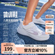 Skechers斯凱奇男孩網(wǎng)面透氣緩震體訓(xùn)鞋輕彈兒童運(yùn)動(dòng)鞋跑步鞋405253L