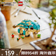 樂(lè )高（LEGO）積木玩具 侏羅紀世界 76962甲龍小鼓 7歲+ 兒童玩具生日禮物