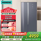 西門(mén)子（SIEMENS）530升對開(kāi)門(mén)變頻電冰箱雙開(kāi)門(mén)大容量家用 超薄機身KA92VB638C 玄冰藍