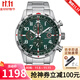 西鐵城（CITIZEN）光動(dòng)能手表男 三眼計時(shí)系列男表 夜光指南針腕表 生日禮物 CA0791-81X 綠盤(pán)鋼帶