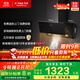 方太JCD10C經(jīng)典側吸風(fēng)魔方 23風(fēng)量吸力強 揮手感應 換裝租房性?xún)r(jià)比 以舊換新20%抽吸油煙機家用廚房