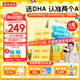 諾特蘭德DHA藻油ARA 兒童學(xué)生眼腦營(yíng)養 50%高純度雙A配方 甜橙味 30粒*6盒