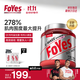 FoYes迅增增肌粉乳清蛋白粉瘦人增肌增重高碳水健身男女益生菌蛋白粉 【京倉發(fā)貨-全網(wǎng)熱銷(xiāo)百萬(wàn)】3磅白桃味