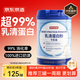 京東京造 乳清蛋白粉600g 超99%乳清蛋白成人中老年人增強免疫力補充營(yíng)養